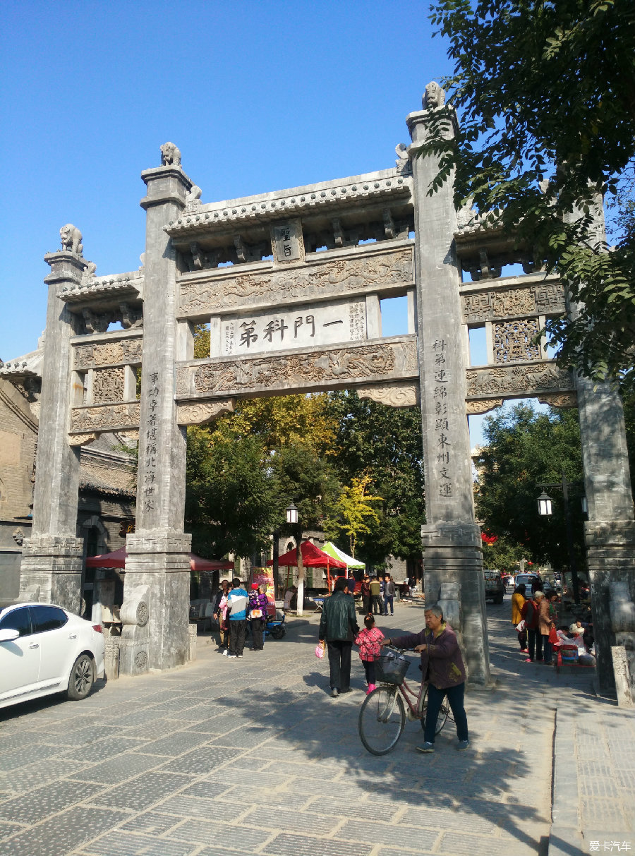 青州府衙门图片