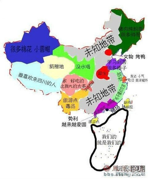 各省人眼里的:中国当代地域偏见地图