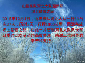 ӭɽèݶӺӱӰ̤ѩ֮á˲