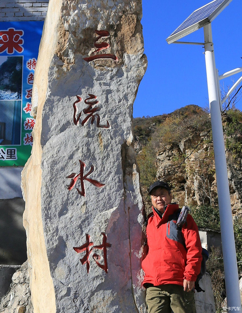 房山三流水景区图片