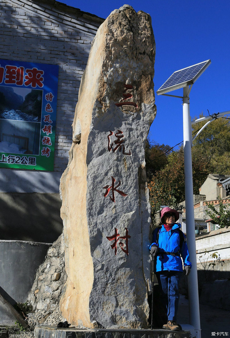 房山三流水景区图片