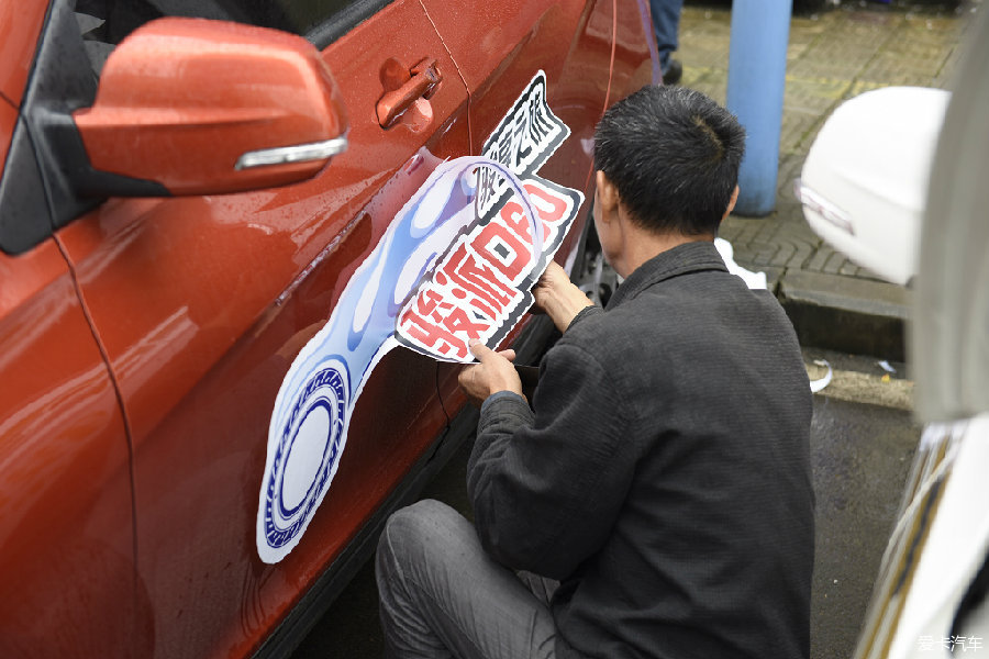 車主開始給自己的愛車貼車貼了,活動宣傳的很到位啊