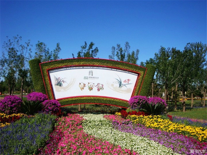兰花文化休闲公园图片