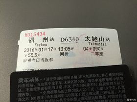 2016һ̫֮ˮ