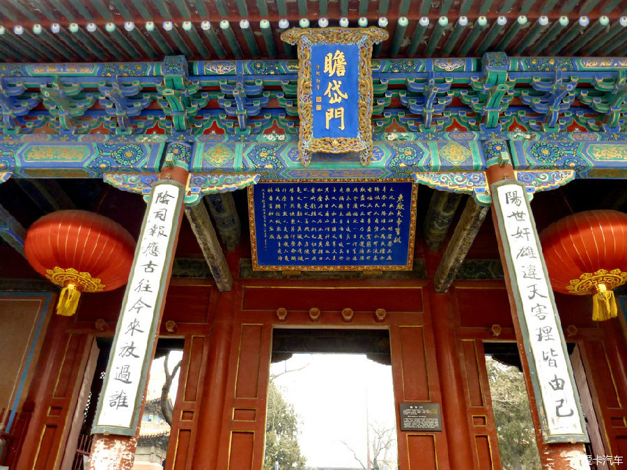 北京东岳庙对联图片