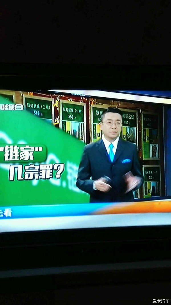 上海新闻主持人夏磊呢图片