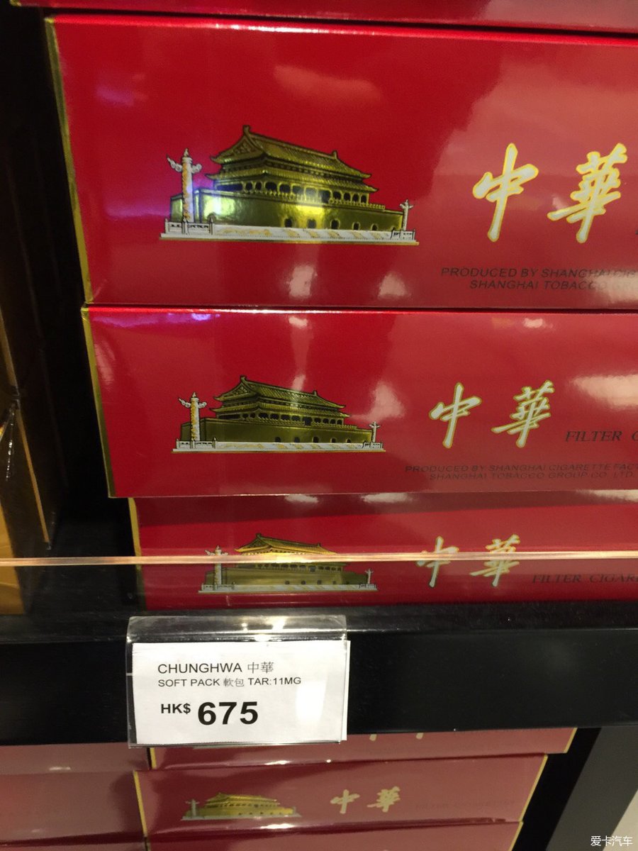 中华香烟免税专卖图片