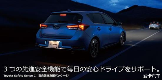 丰田发布全新1.2T发动机 首搭改款Auris