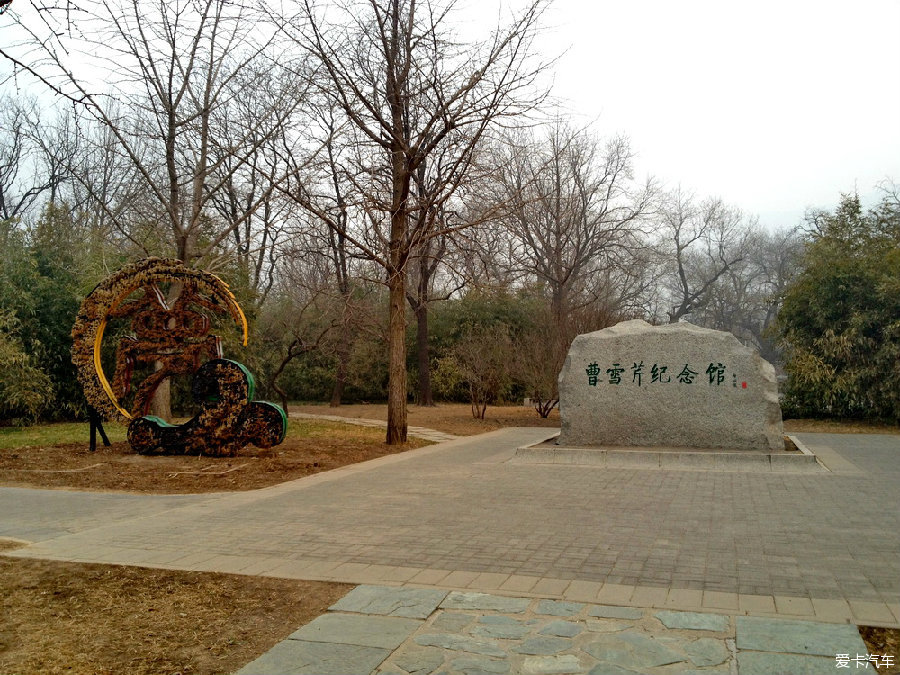 北京植物园纪念馆图片