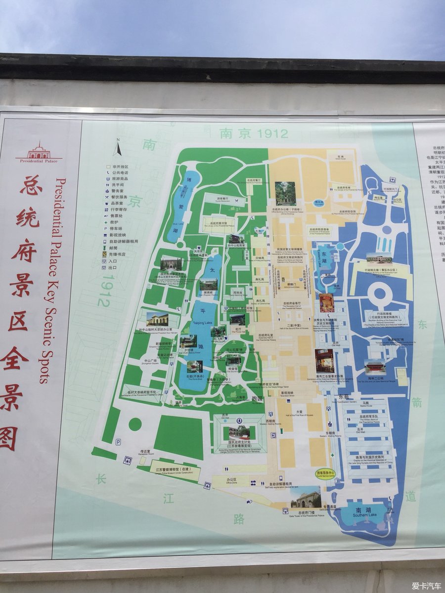 南京博物院方位图片