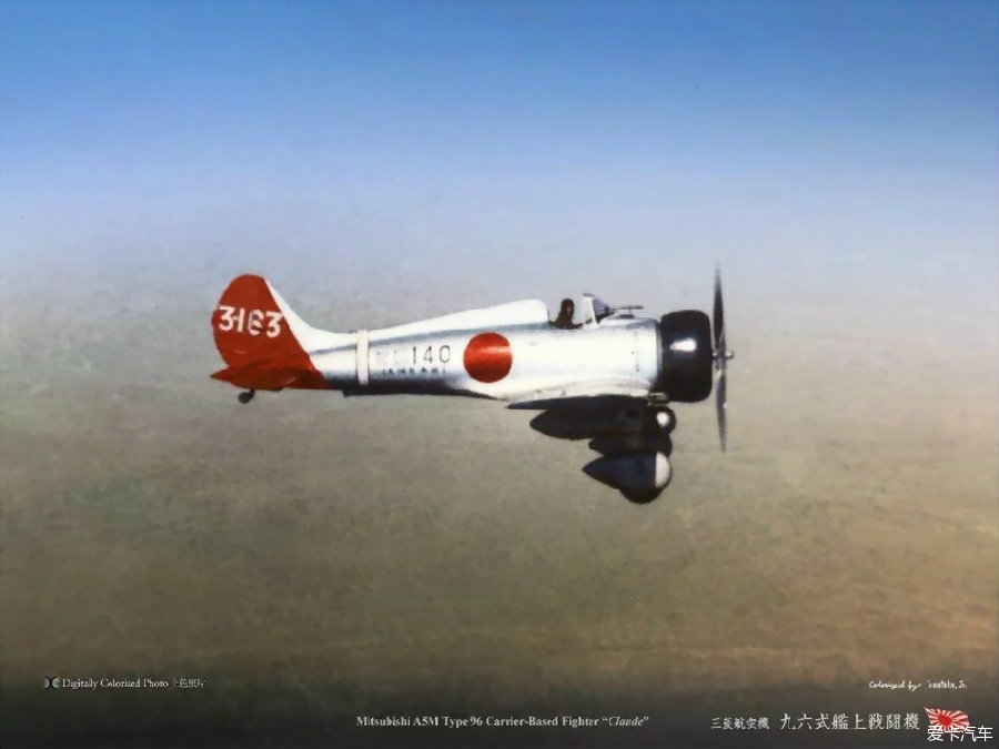 二战时期日本九六式舰载战斗机