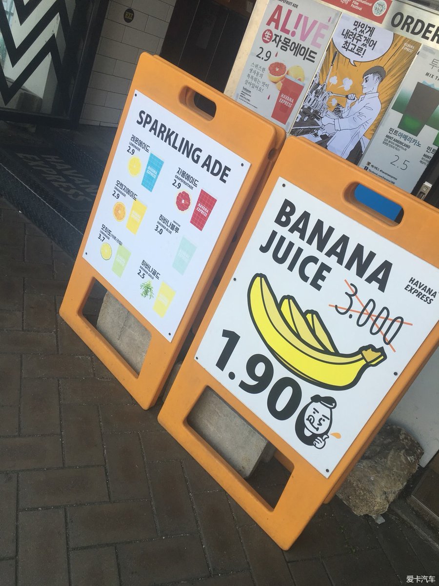 bananajuice图片