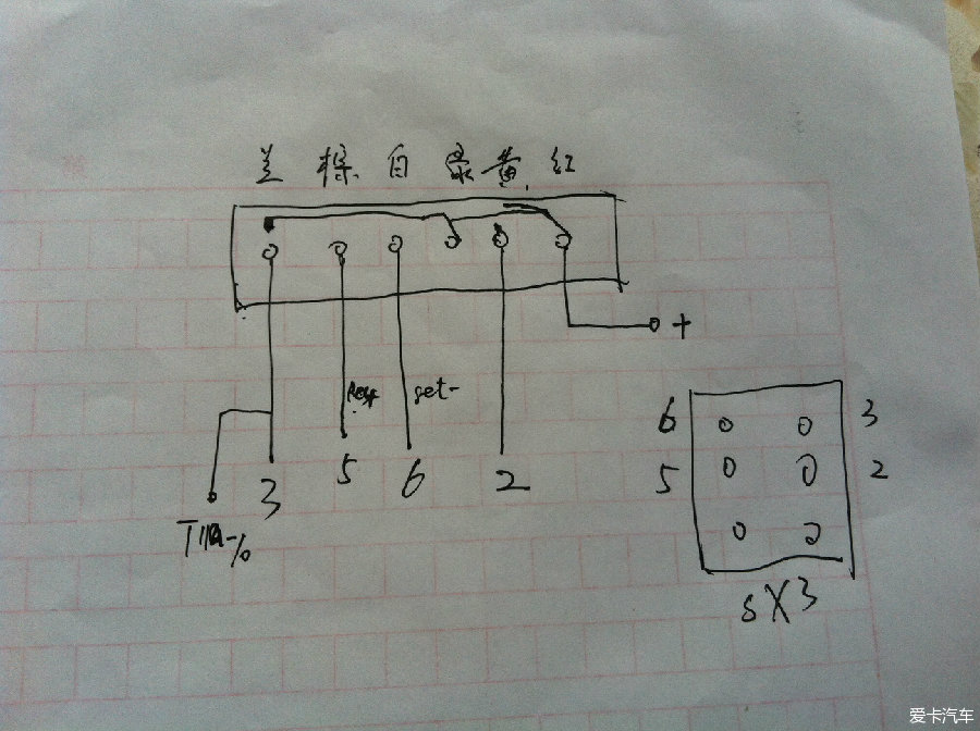 摩托车三线转速表接线图片