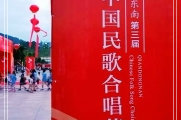 凯里第三届中国民歌合唱节、凤凰小游记！