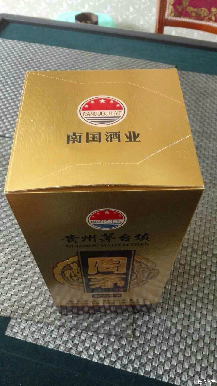 > 茅臺酒的 要酒的朋友.回你們貼 有圖 有圖 有圖 有圖