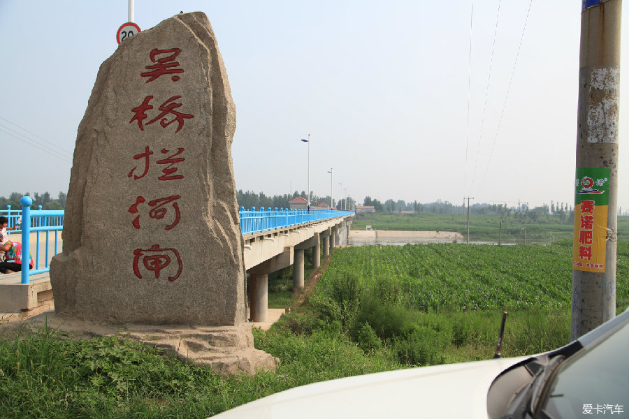 河北吴桥铁城镇名人图片