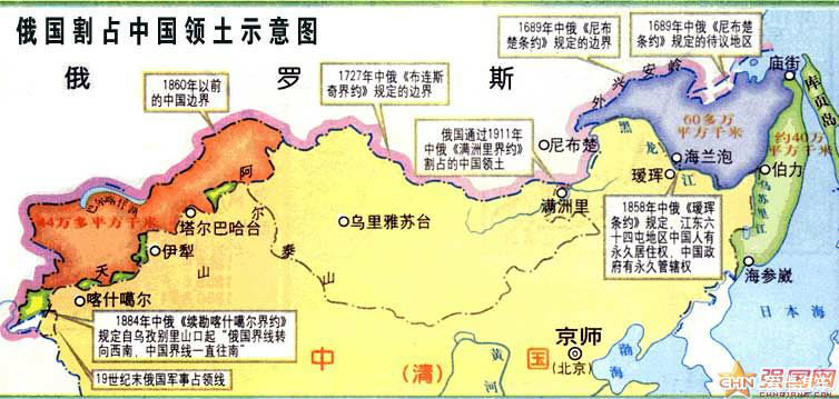 中俄蒙三国交界地图图片
