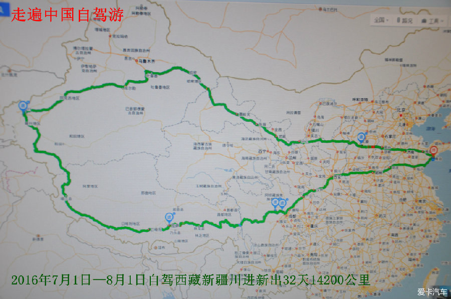 走遍中國自駕遊 16年西藏 新疆(川進新出)14200公里