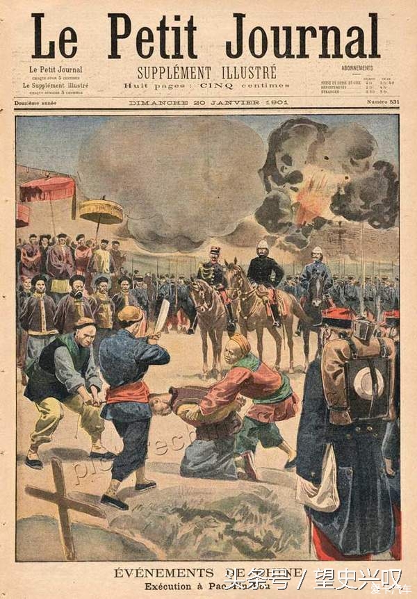 1901年,义和团成员被斩首
