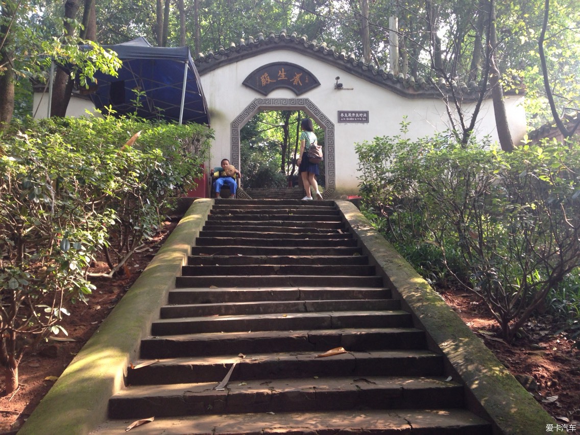 彭山恒大酒店彭祖山三蘇祠遊記