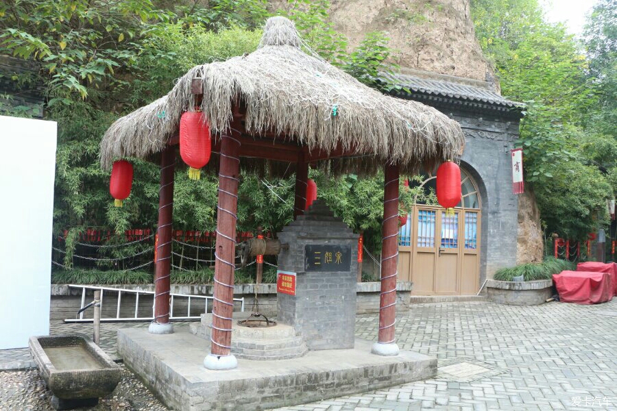 西安曲江寒窯遺址公園