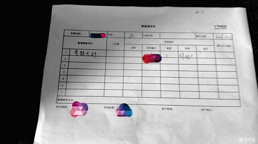 前稳定杆电机DIY手动脱离