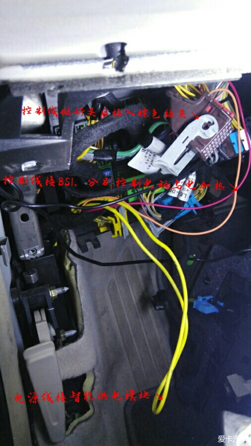 奥迪a6电动座椅接线图图片