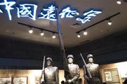自驾游滇西缅怀中国远征军抗战的风云历史