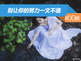 ձ400ڣŬһĲֵ