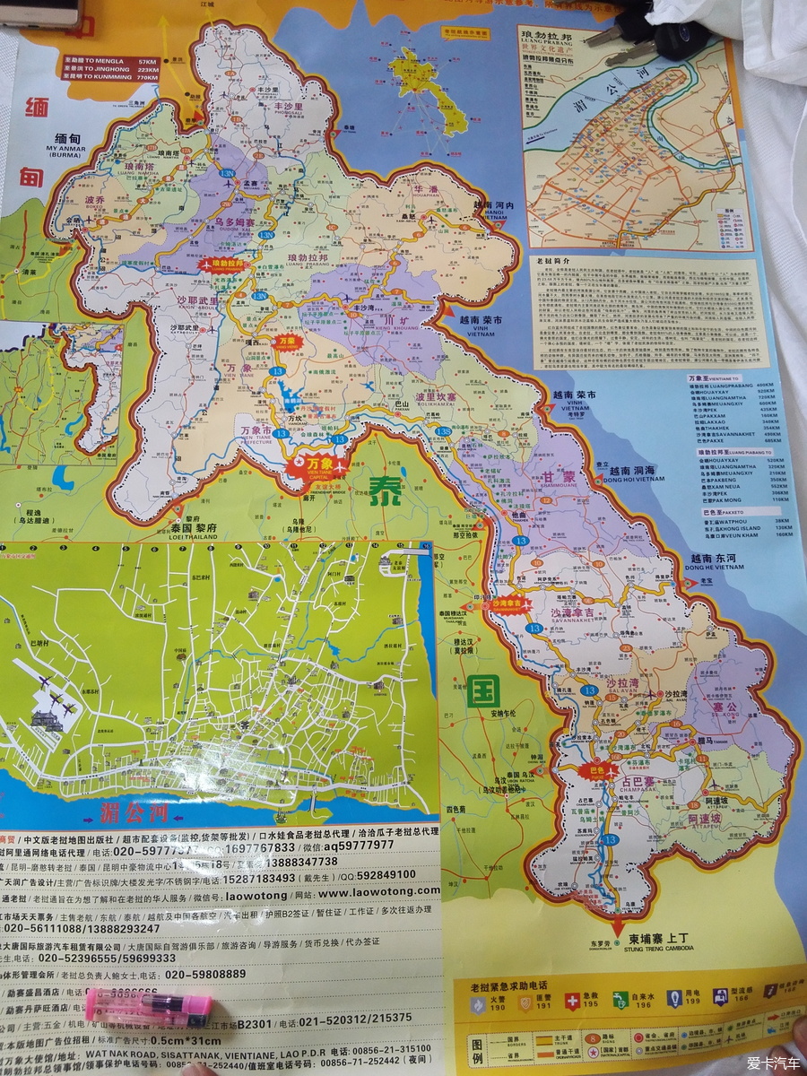 老挝丰沙里省地图图片