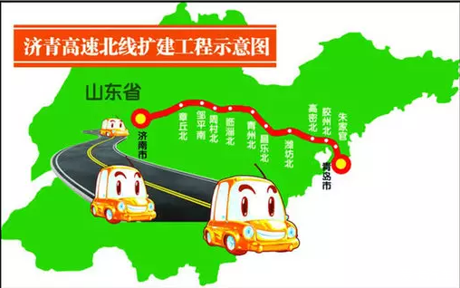 济南到青岛只能走限速80kmh的济青北线错