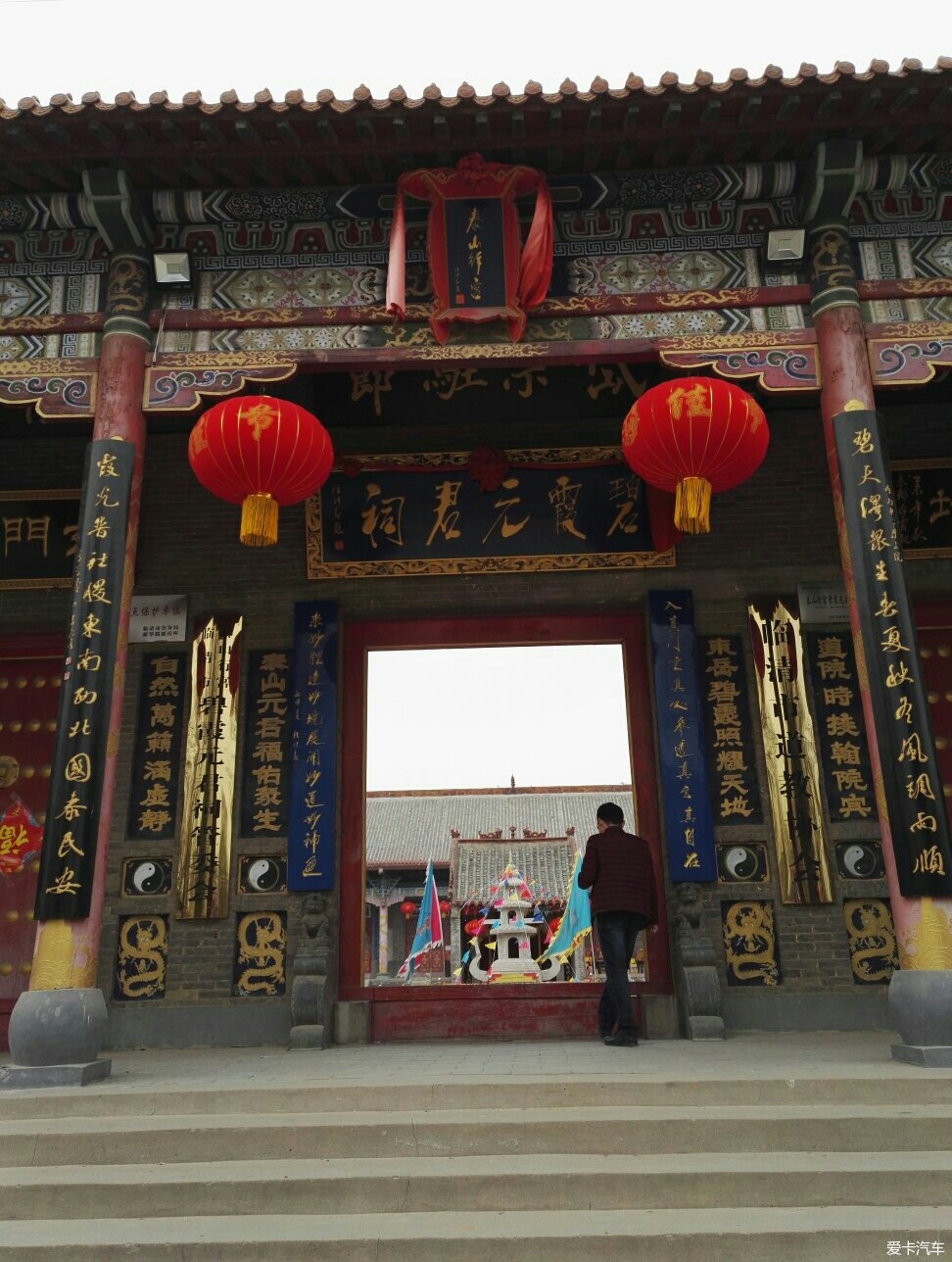 > 【帶著愛卡去旅行】新春第二遊-泰山行宮碧霞元君祠