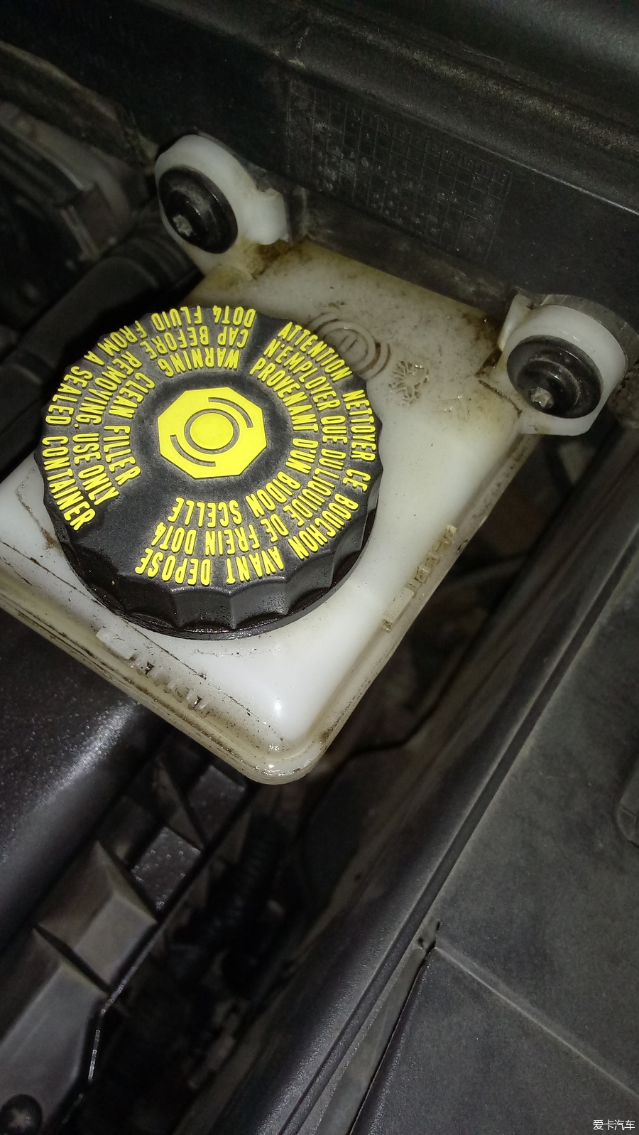 刹车油油壶标记图片