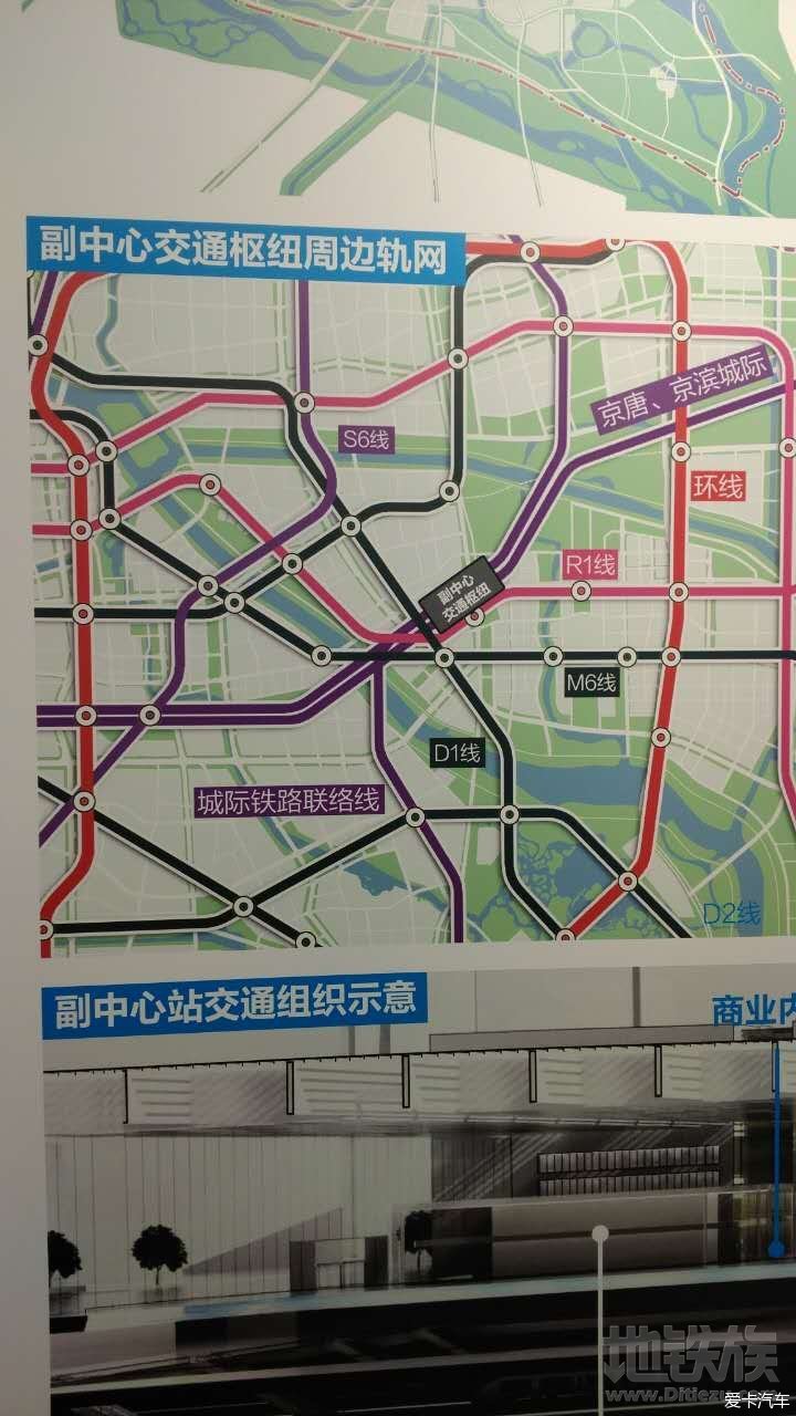 副中心地铁规划图图片