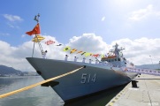六盘水舰入役， 贵州城市命名的第五艘军舰