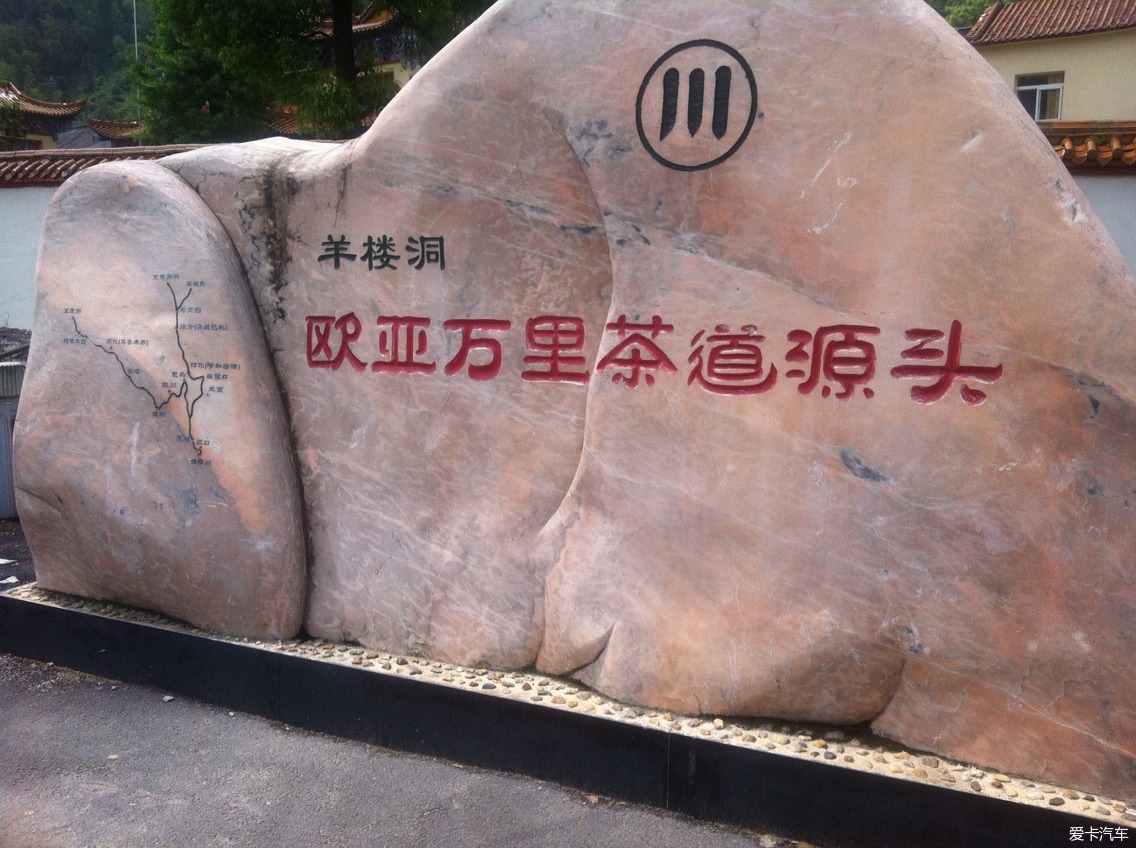 赤壁杨楼洞茶场顺路游