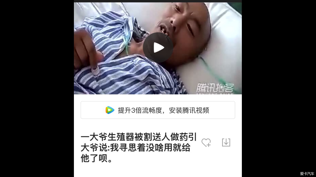 黑龙江割篮子老头图片