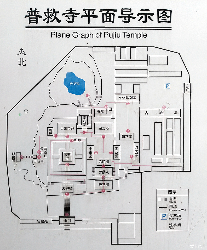 普济寺地图图片