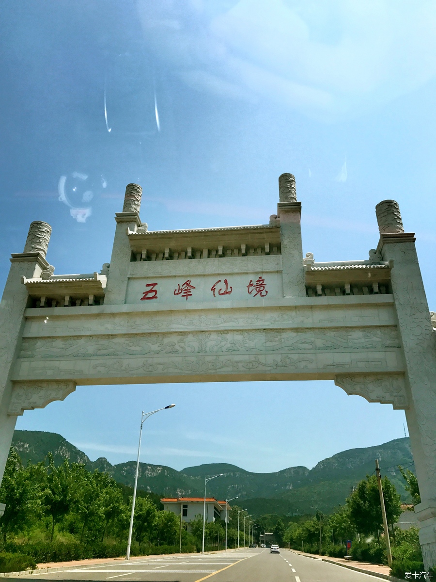 济南五峰山景区免门票图片