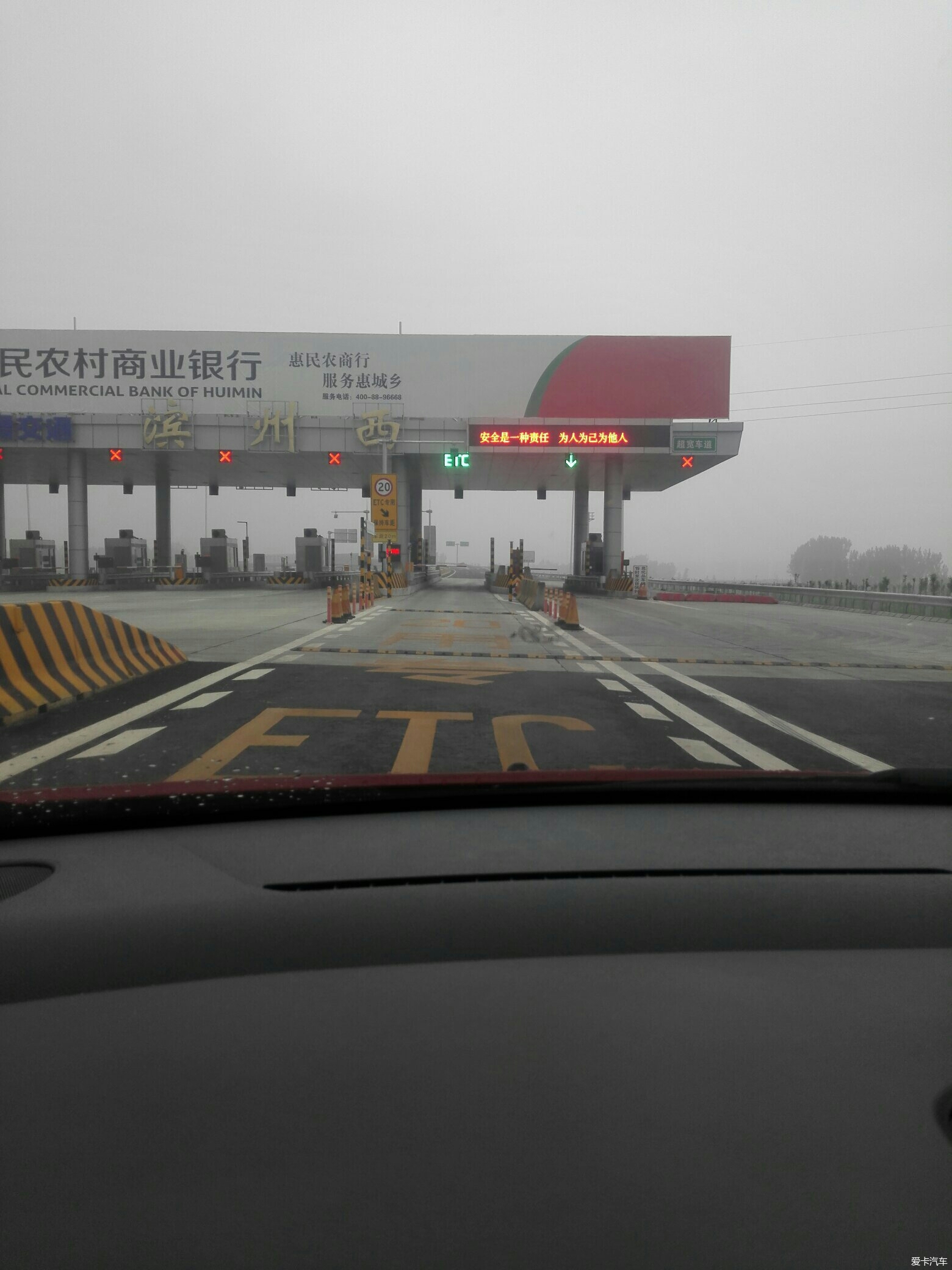 新开通的东吕高速滨州西立交