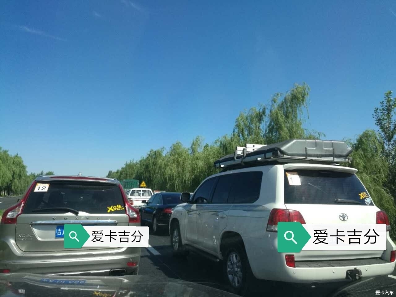 祝今日出發自駕去內蒙的吉分同學旅途愉快