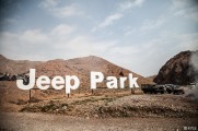 Jeep Park 正式亮相
