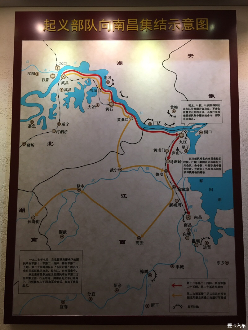 武昌起义路线图图片