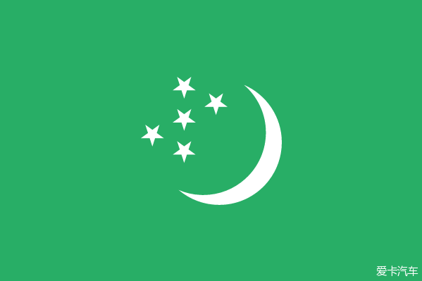 至于作者说的只留下月亮和星星的旗帜还真有,那就是土库曼斯坦陆军