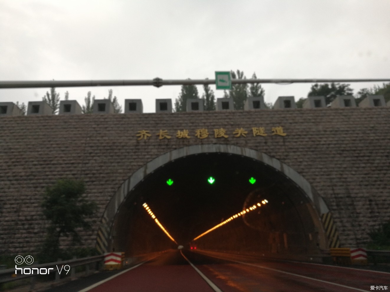 著名的穆陵关隧道