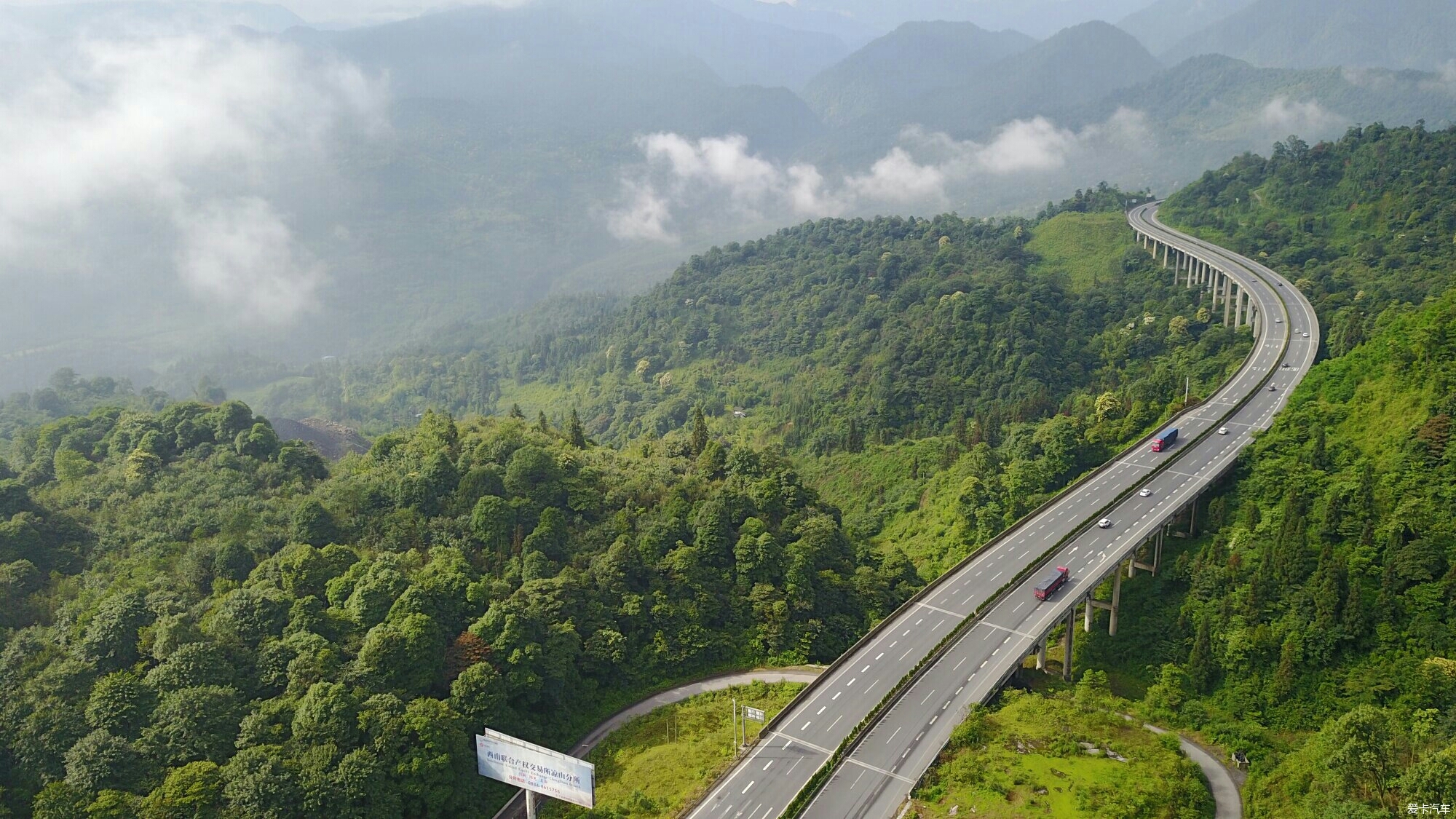 【图】四川山区高速公路航拍_27_北京论坛_爱卡汽车