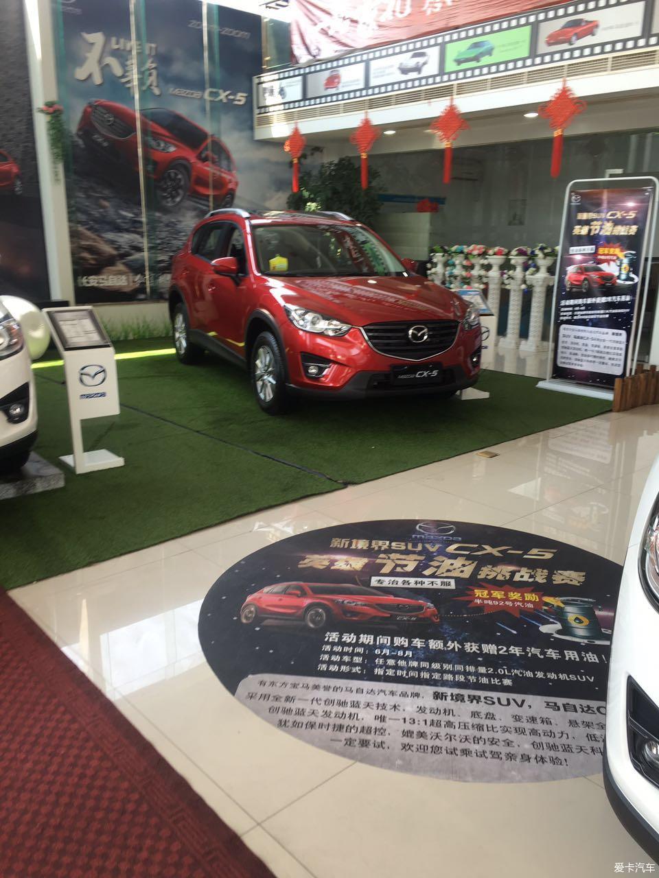 cx5 选择你 没错