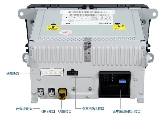 【图】哪位手里有德赛西威nav262或nav268后面接口的引脚定义图