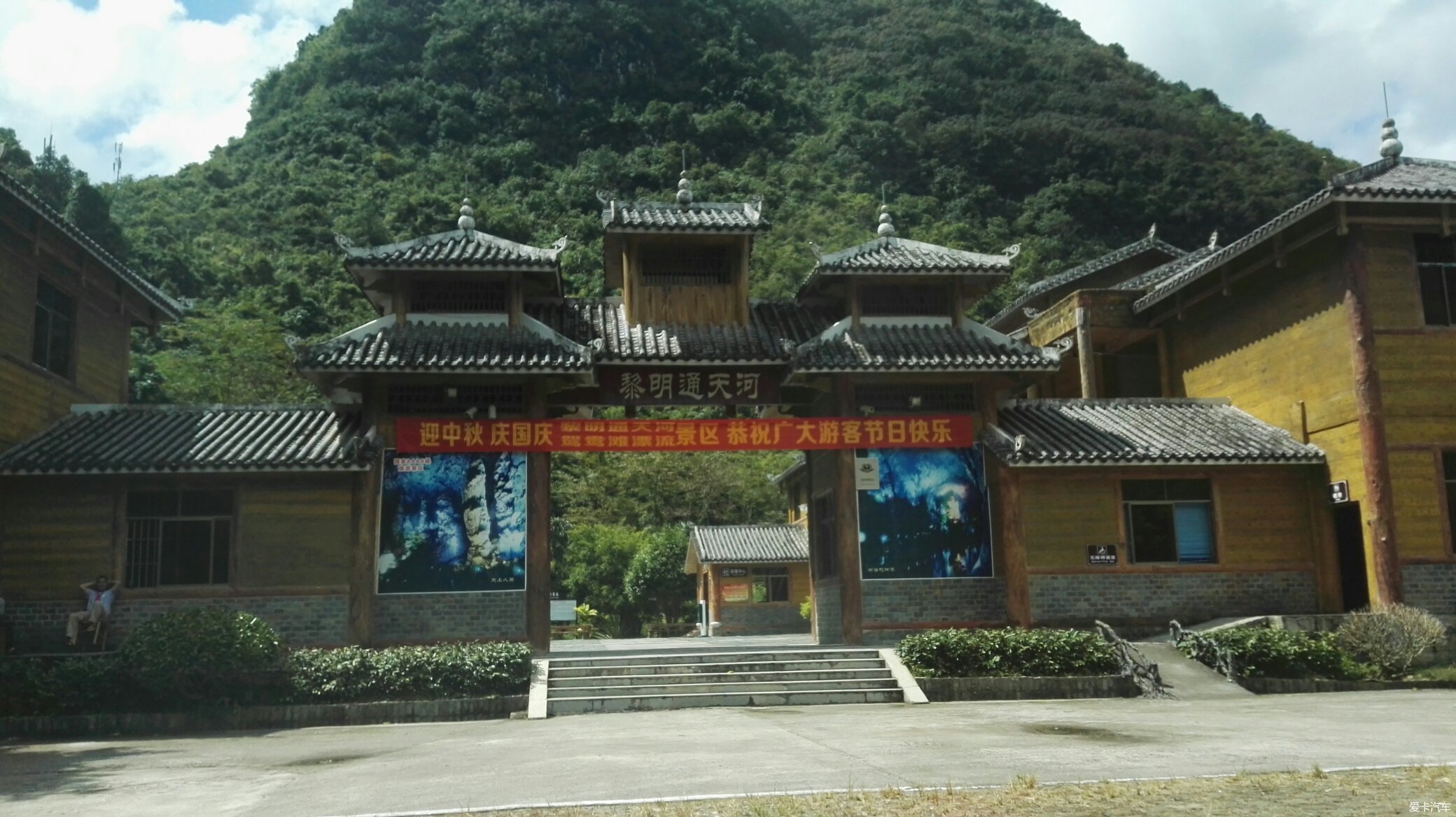 平果县黎明乡,大美通天河景区