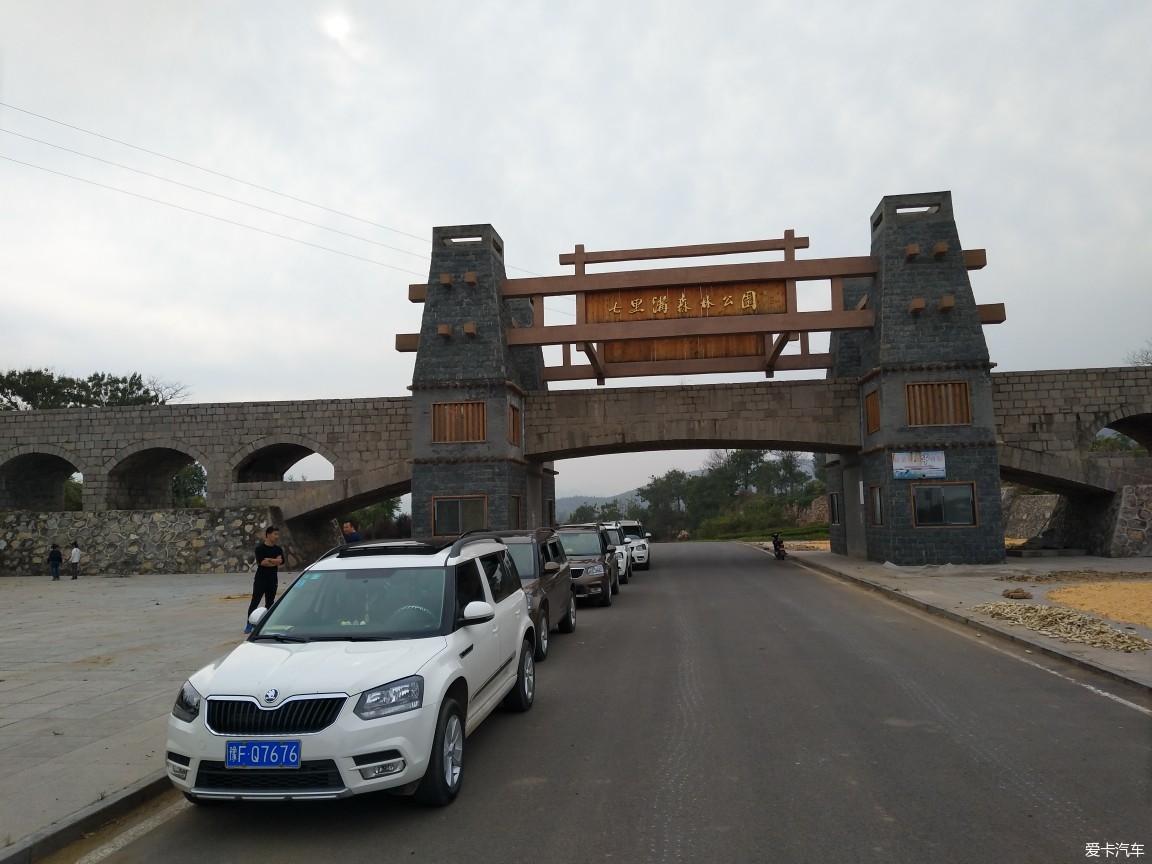 河南七里沟旅游景区图片